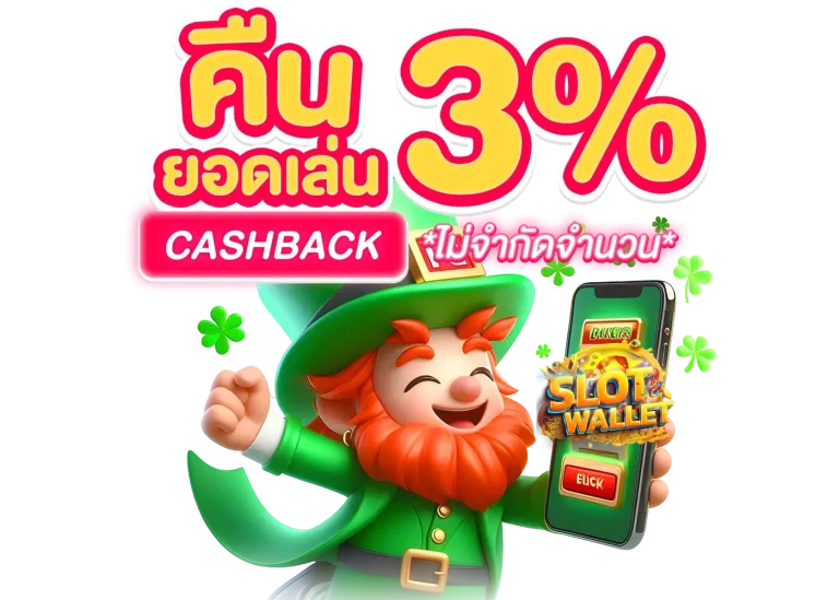 เว็บตรง สล็อต วอเลท- เว็บตรง รองรับ วอ ล เลท
